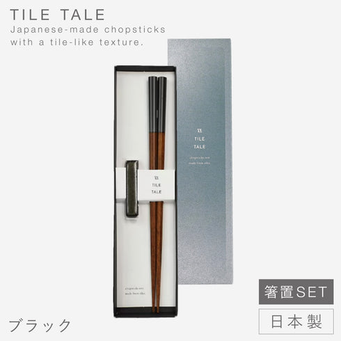 TILETALE